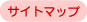 �T�C�g�}�b�v