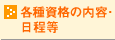 �e�펑�i�̓��e�E������