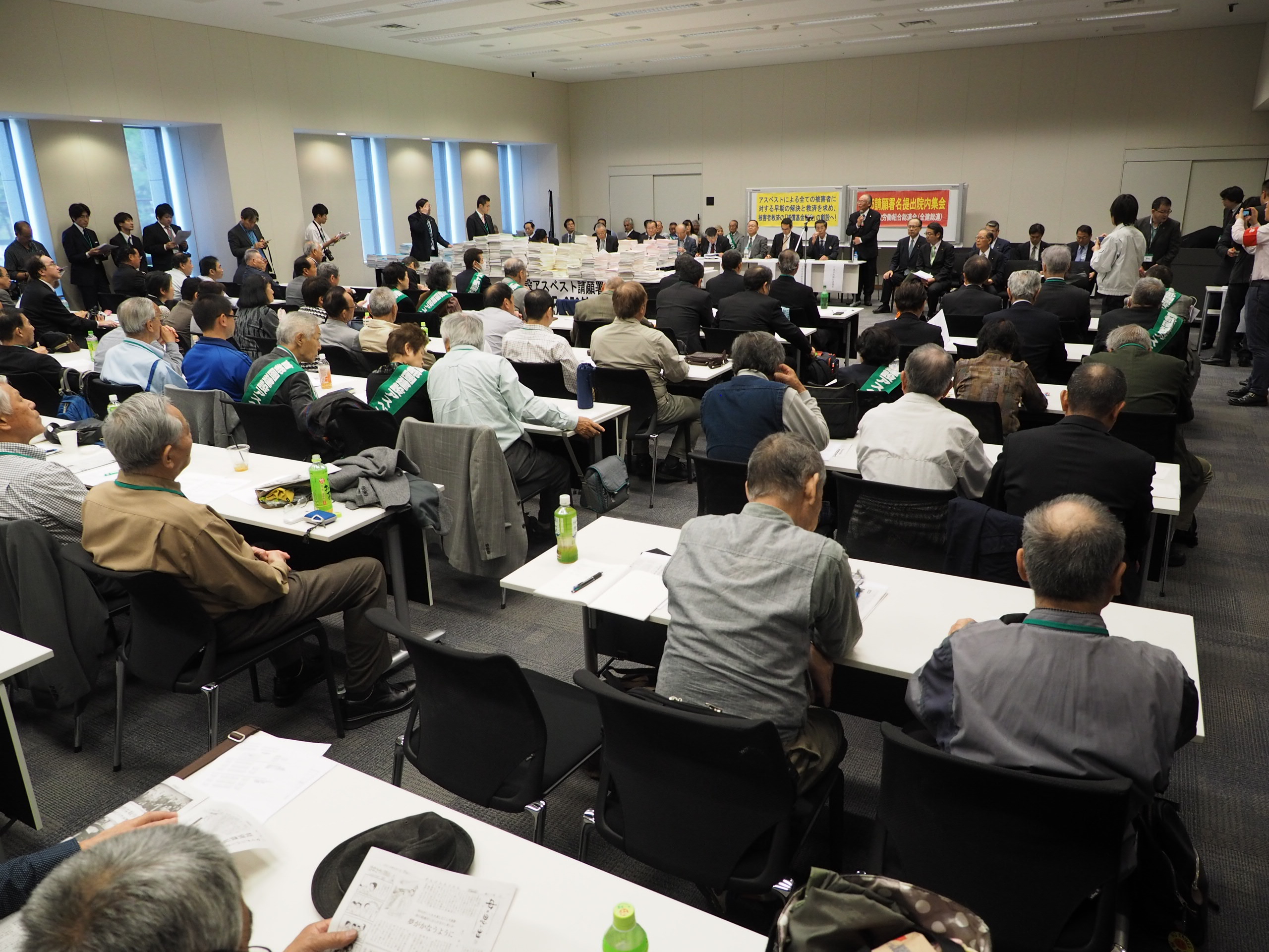 アスベスト問題の早期解決のため結集
