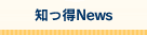 mnews